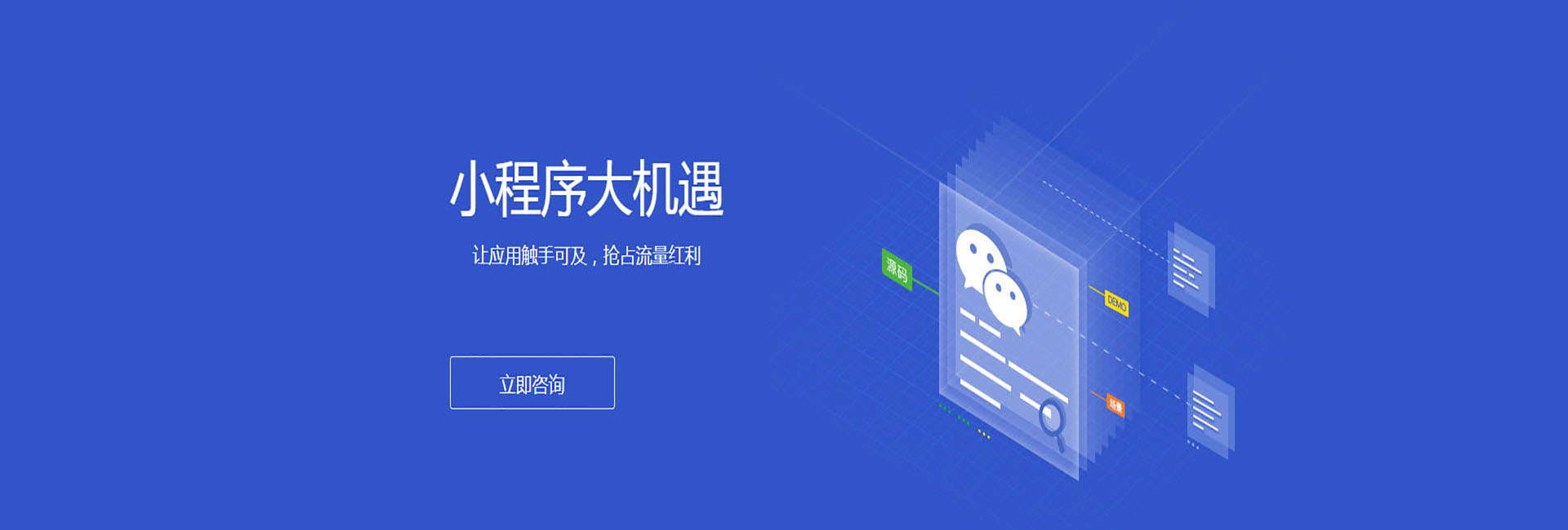 邢台外卖小程序开发